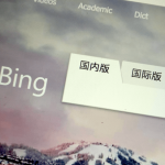 China Blocks Popular Search Engine Bing: Another Blow to Internet Freedom for the Chinese Citizens